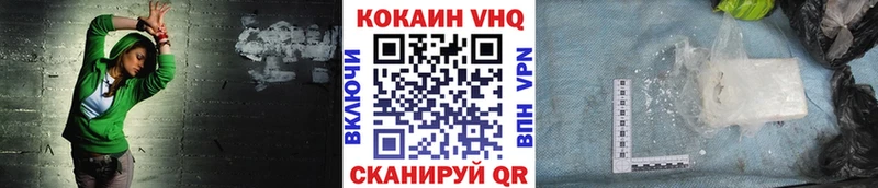 дарк нет телеграм  Уржум  КОКАИН Эквадор  где купить наркотик 