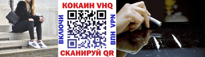 Cocaine FishScale Уржум