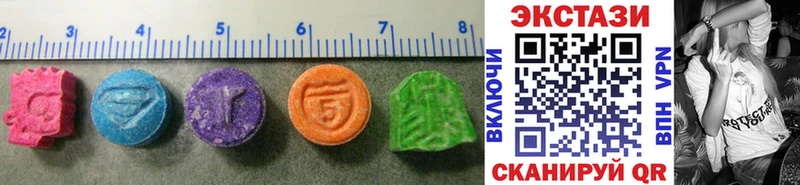 где найти наркотики  Уржум  Ecstasy XTC 