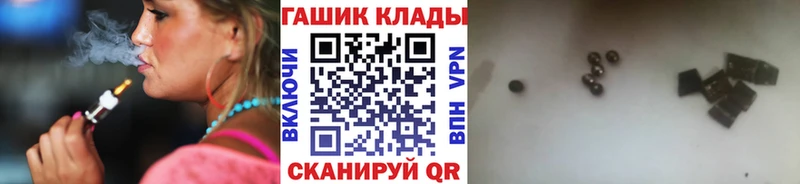 ГАШ гарик  купить наркотик  Уржум 