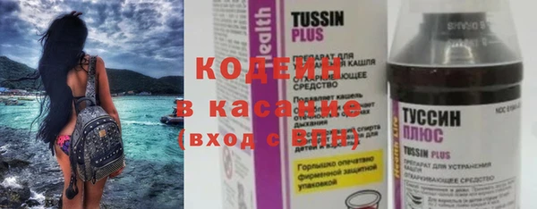 стафф Михайловка