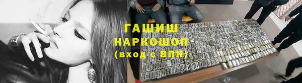 амфетамин Абаза