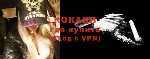 прущий лед Абинск
