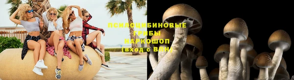амфетамин Абаза