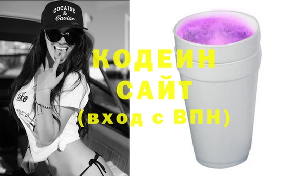 прущий лед Абинск