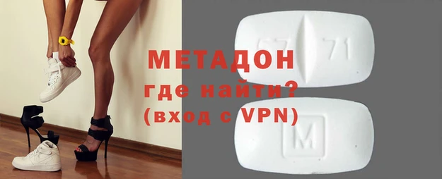 стаф Мегион