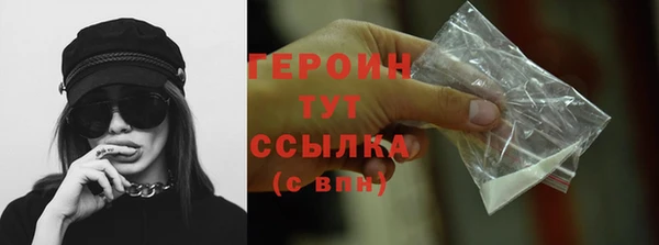 амфетамин Абаза