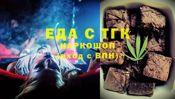 прущий лед Абинск