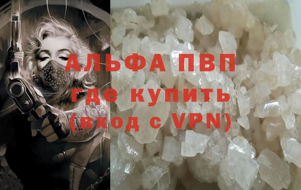 амфетамин Абаза