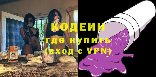 прущий лед Абинск