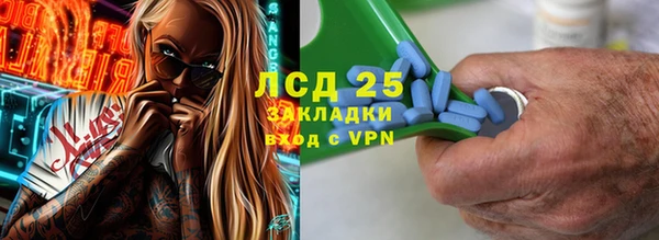 прущий лед Абинск