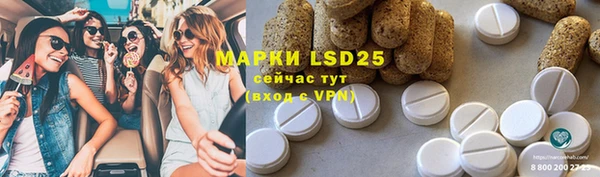 амфетамин Абаза