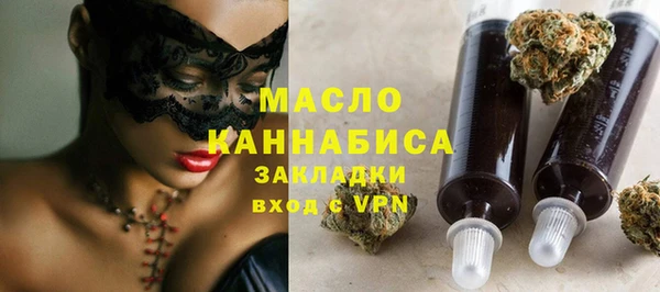 амфетамин Абаза