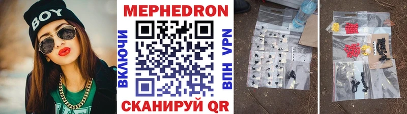 сколько стоит Уржум Меф mephedrone