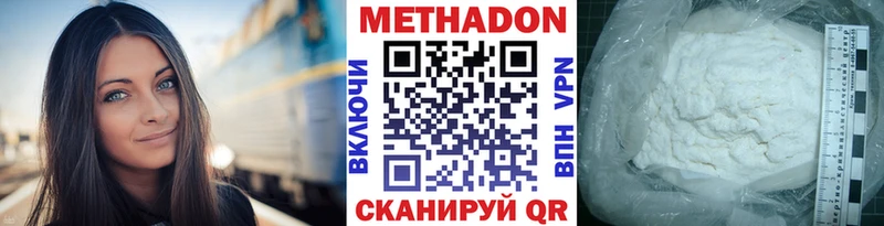 где продают   Уржум  блэк спрут ссылки  Метадон белоснежный 