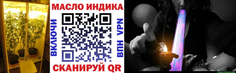 ТГК вейп с тгк  купить  цена  Уржум 